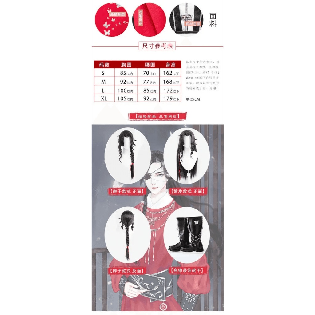 Hanfu Cosplay Robe Dress - Clothes accessories / S