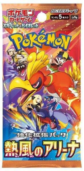 Pokémon TCG: Scarlet & Violet 9a - Heat Wave Arena (JP) - Booster Pack - 