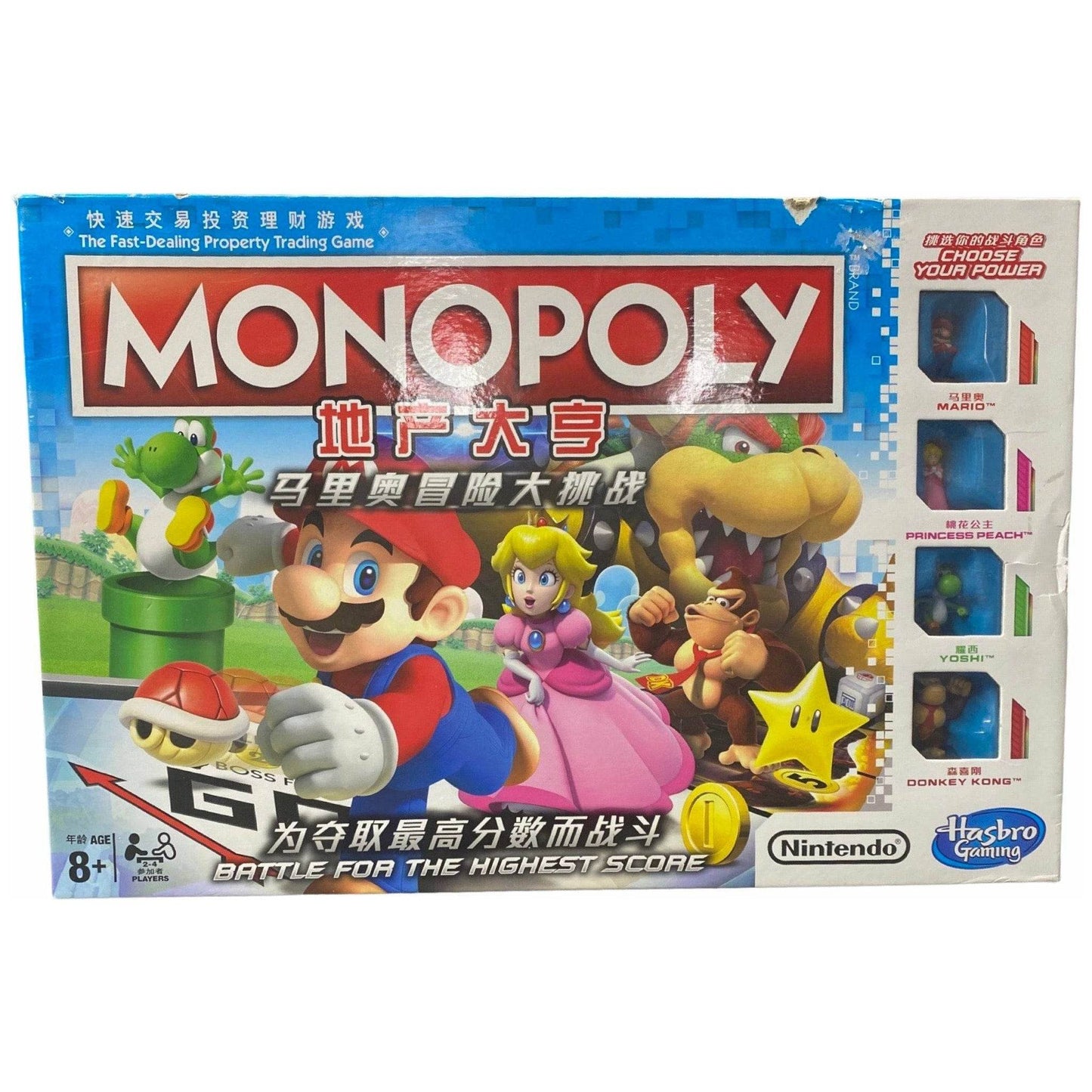 Monopoly Mario Board Game Japanese Version - 