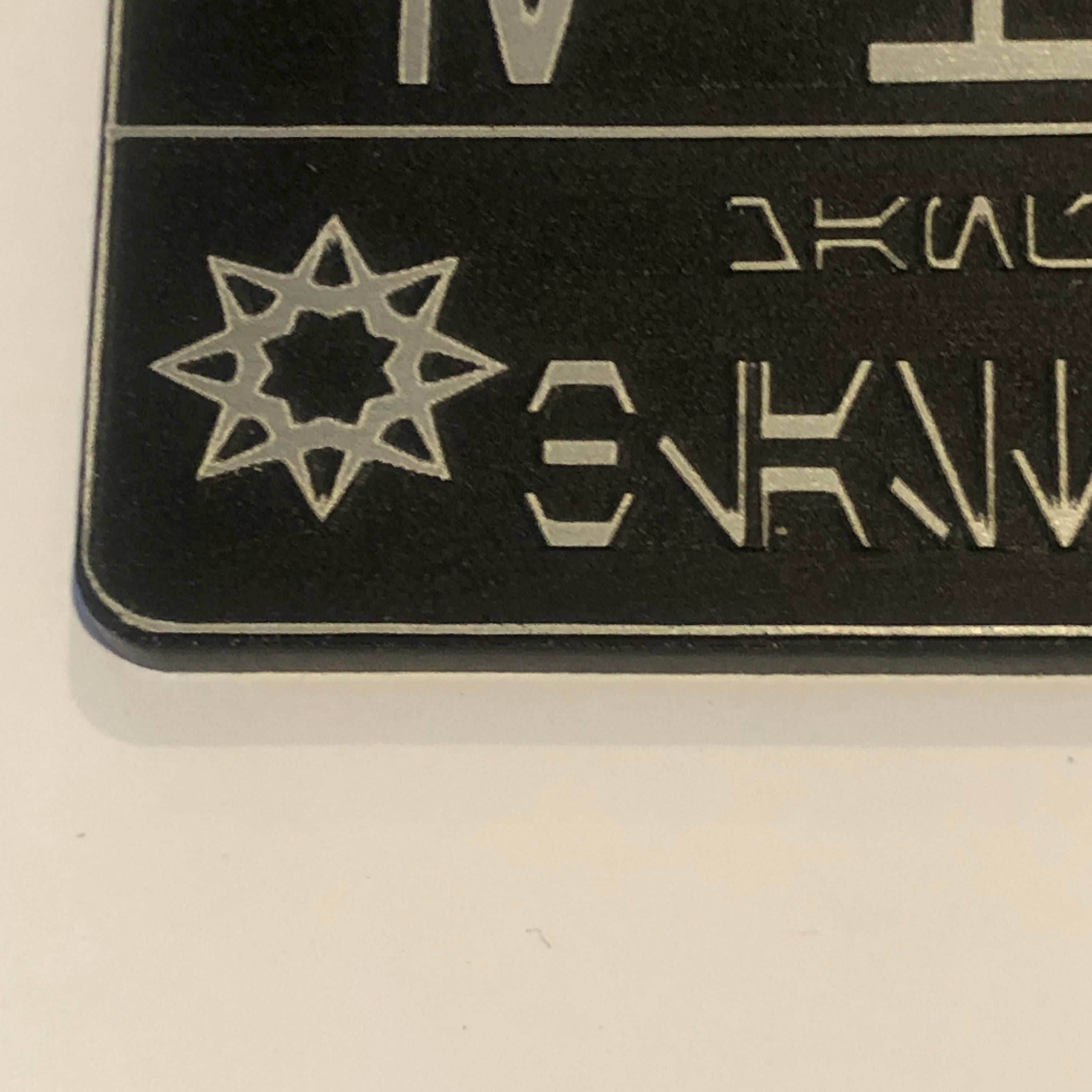 E-11 Star Wars Blaster Plaque In Aurebesh - 