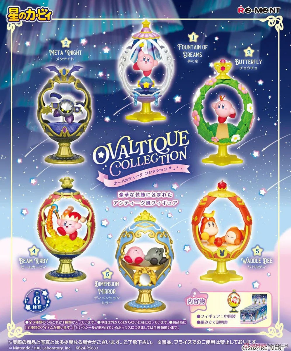 Kirby Ovaltique Collection Blind Box - Official Re-ment Miniature Figure