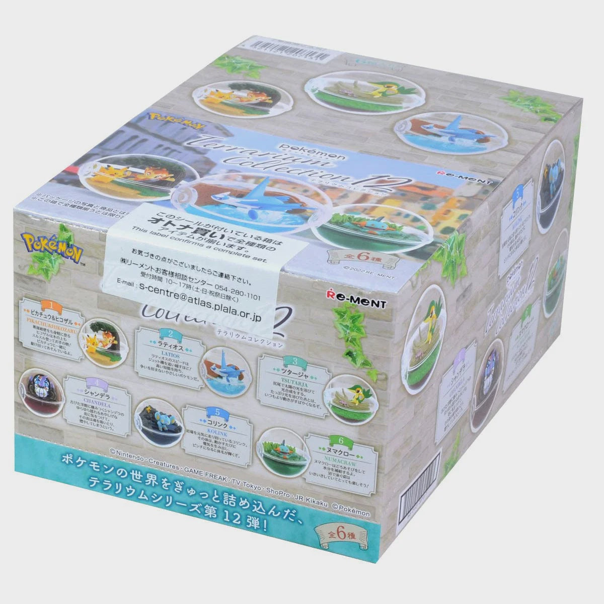 Rement Pokemon Terrarium Collection 12 Surprise Box