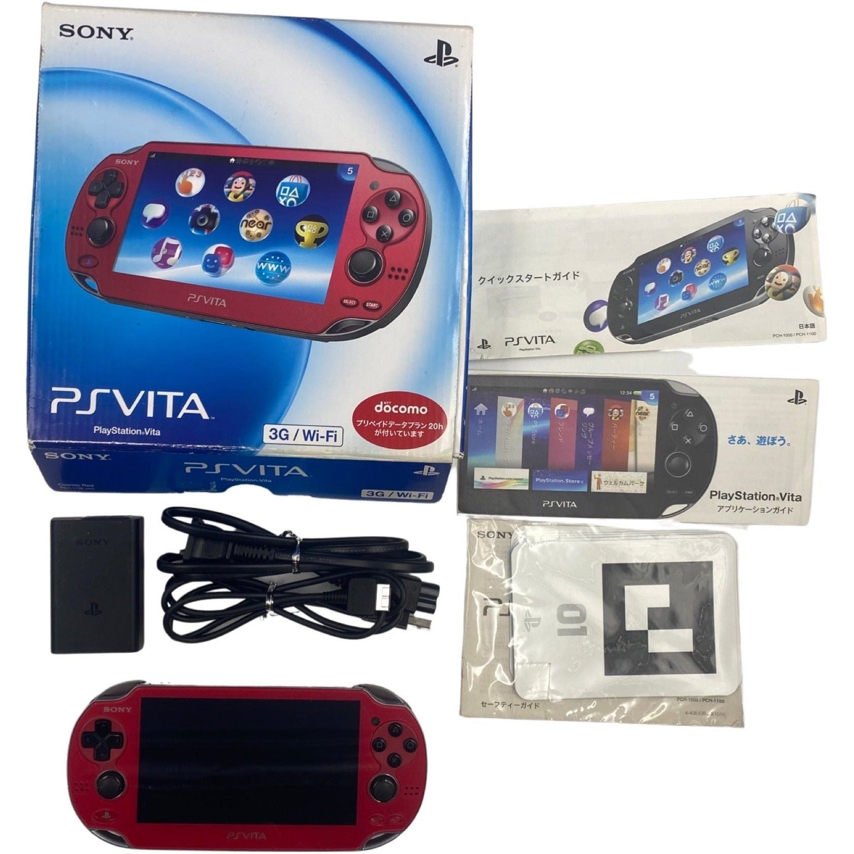 JP PlayStation Vita Cosmic Red System - JP PlayStation Vita