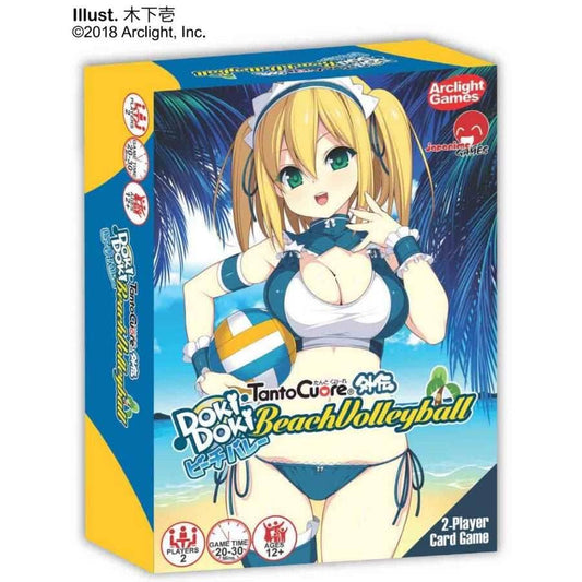 Tanto Cuore: Doki Doki Beach Volleyball - 