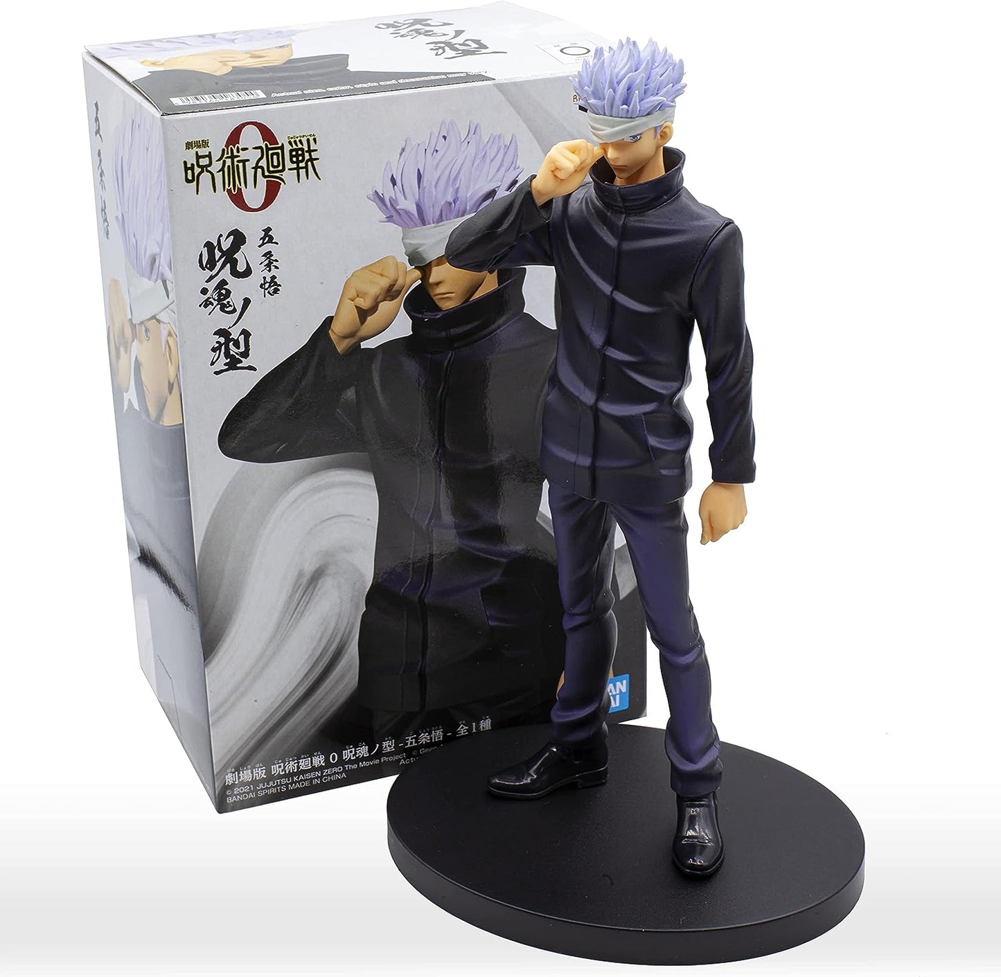 Jujutsu Kaisen: The Movie Satoru Gojo Anime Figure