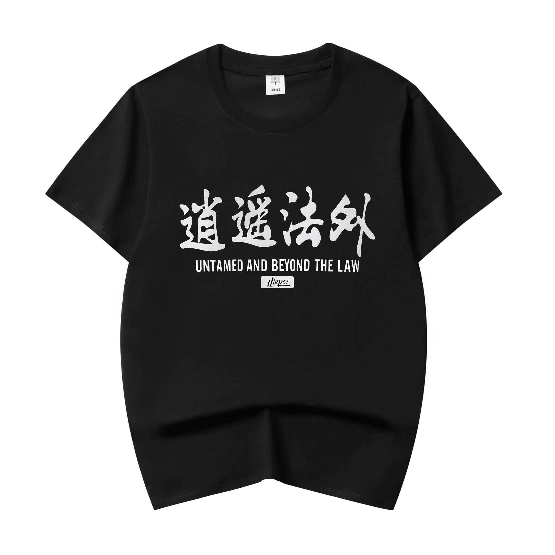 KH805 Beyond The Law Tee - Black / S