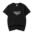KH806 Movement of Cranes Embroidery Tee - White / S