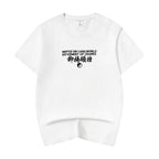 KH806 Movement of Cranes Embroidery Tee - White / S