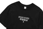 KH806 Movement of Cranes Embroidery Tee - White / S