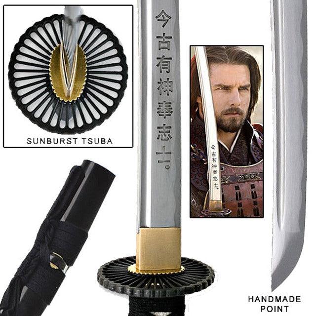 Last Samurai Sword 1045 Carbon Steel Blade