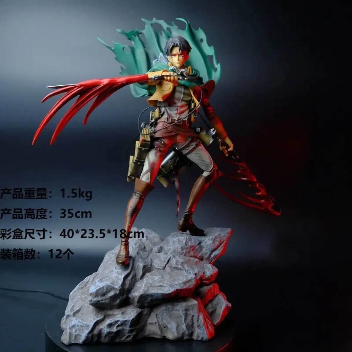 Attack on Titan Mikasa & Levi PVC Action Figure Set - 35cm No box
