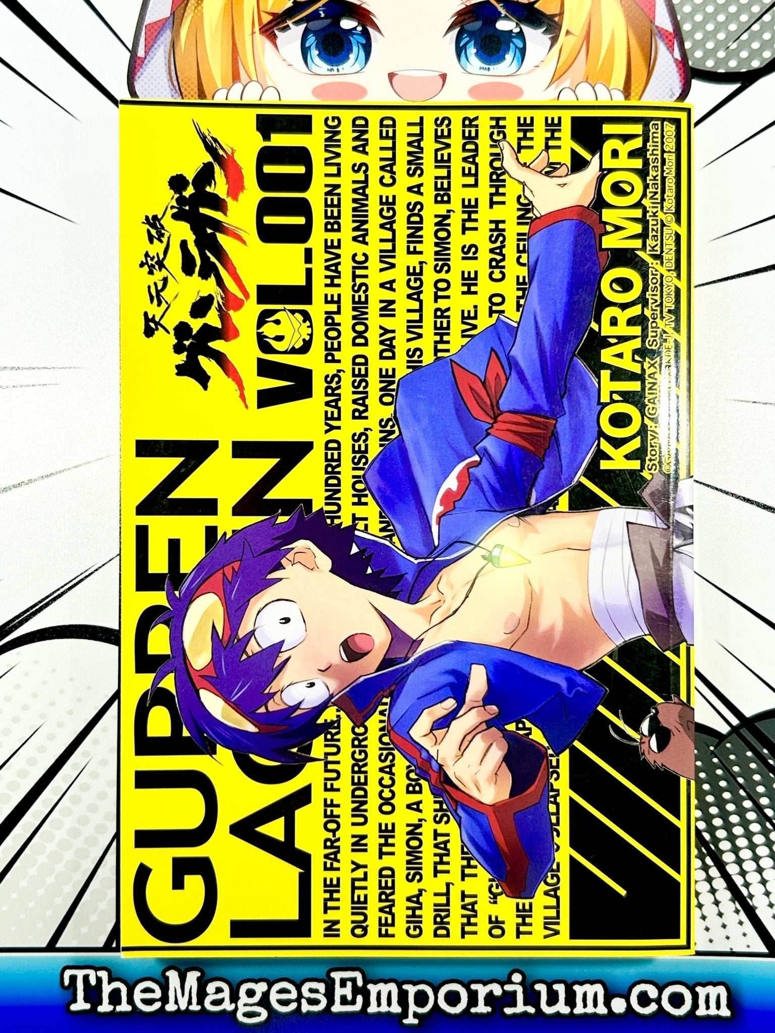 Gurren Lagann Vol 1 - 