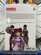 Mobile Suit Gundam Double-0 Vol 3 - 