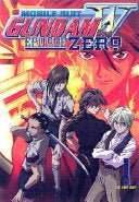 Mobile Suit Gundam W Episode Zero - 