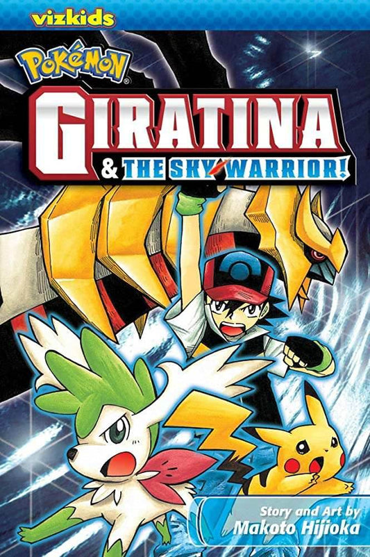 Pokemon Giratina and The Sky Warrior - 