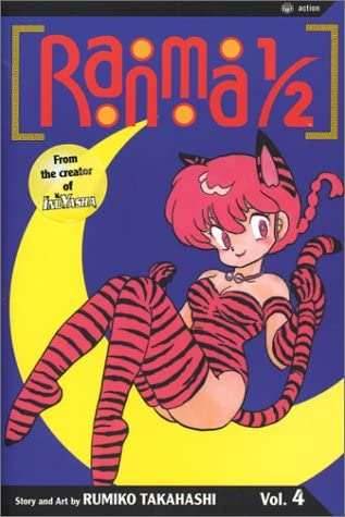 Ranma 1/2 Vol 4 - 