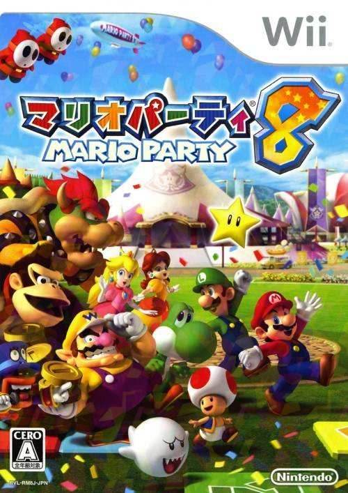 Mario Party 8 [Japan Import] (Wii) - Game Only