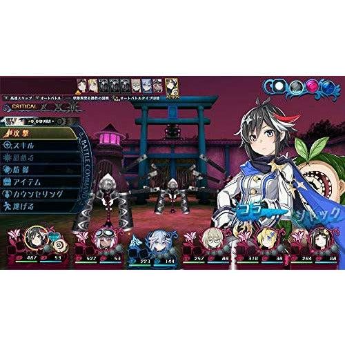 Mary Skelter 2 [Limited Edition] [Japan Import] - Nintendo Switch