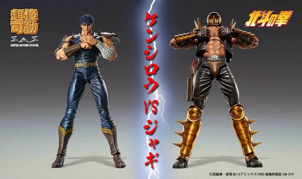 Medicos Fist of The North Star: Chozo Kado Jagi Action Figure - 