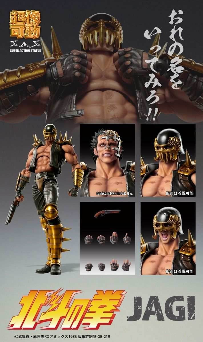 Medicos Fist of The North Star: Chozo Kado Jagi Action Figure - 