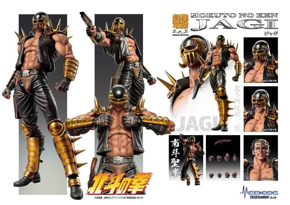 Medicos Fist of The North Star: Chozo Kado Jagi Action Figure - 