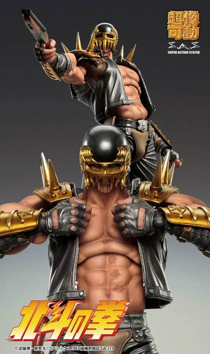 Medicos Fist of The North Star: Chozo Kado Jagi Action Figure - 