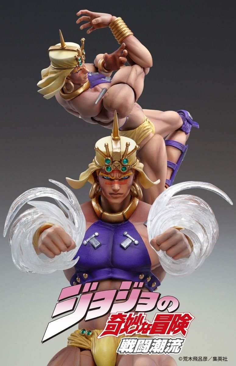 Medicos Super Action Statue Wamuu Figure (JoJo's Bizarre Adventure: Battle Tendency) - 