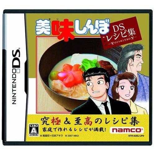 Oishinbo: DS Recipe Shuu - JP Nintendo DS - 