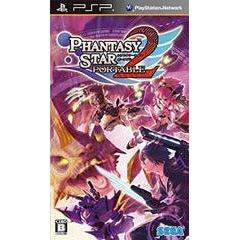 Phantasy Star Portable 2 - JP PSP (LOOSE) - 