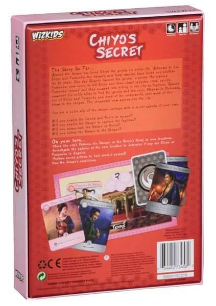 Chiyo's Secret - 