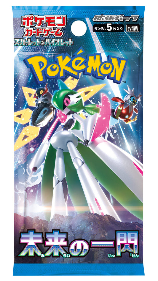 Pokémon TCG Scarlet & Violet Expansion Pack - Future Flash Booster Pack Japanese (1 Booster Pack)