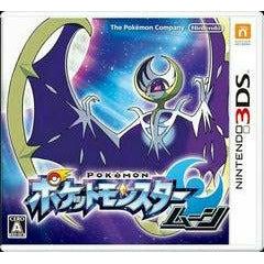 Pokemon Moon - JP Nintendo 3DS