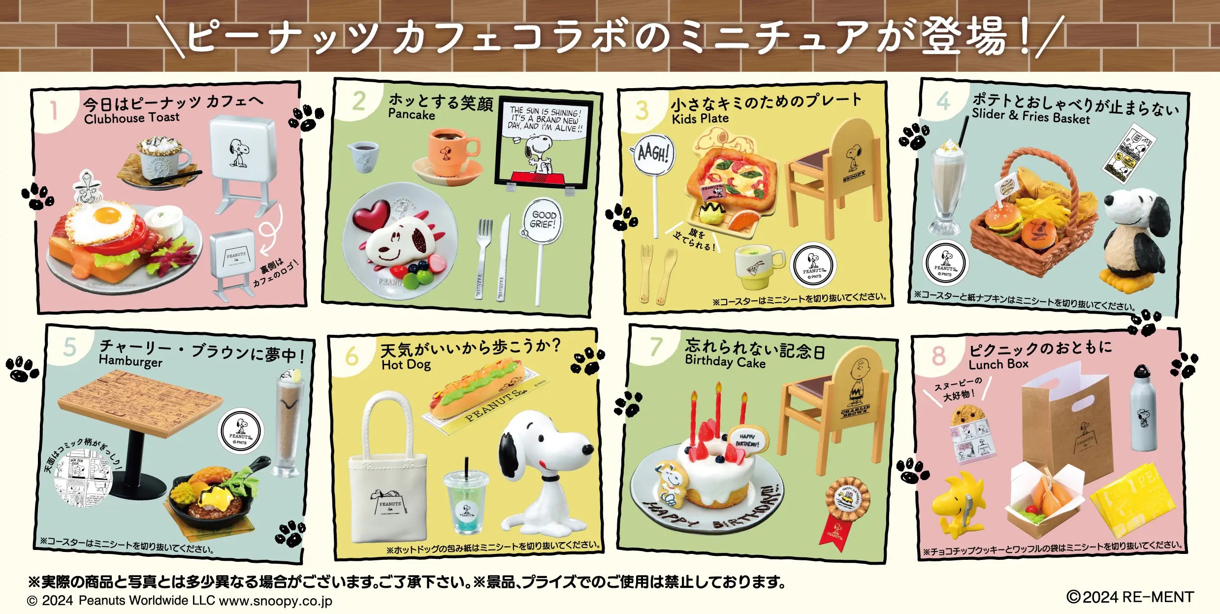Snoopy Cafe Tour with You! Blind Box - Official Re-ment Miniature Collection