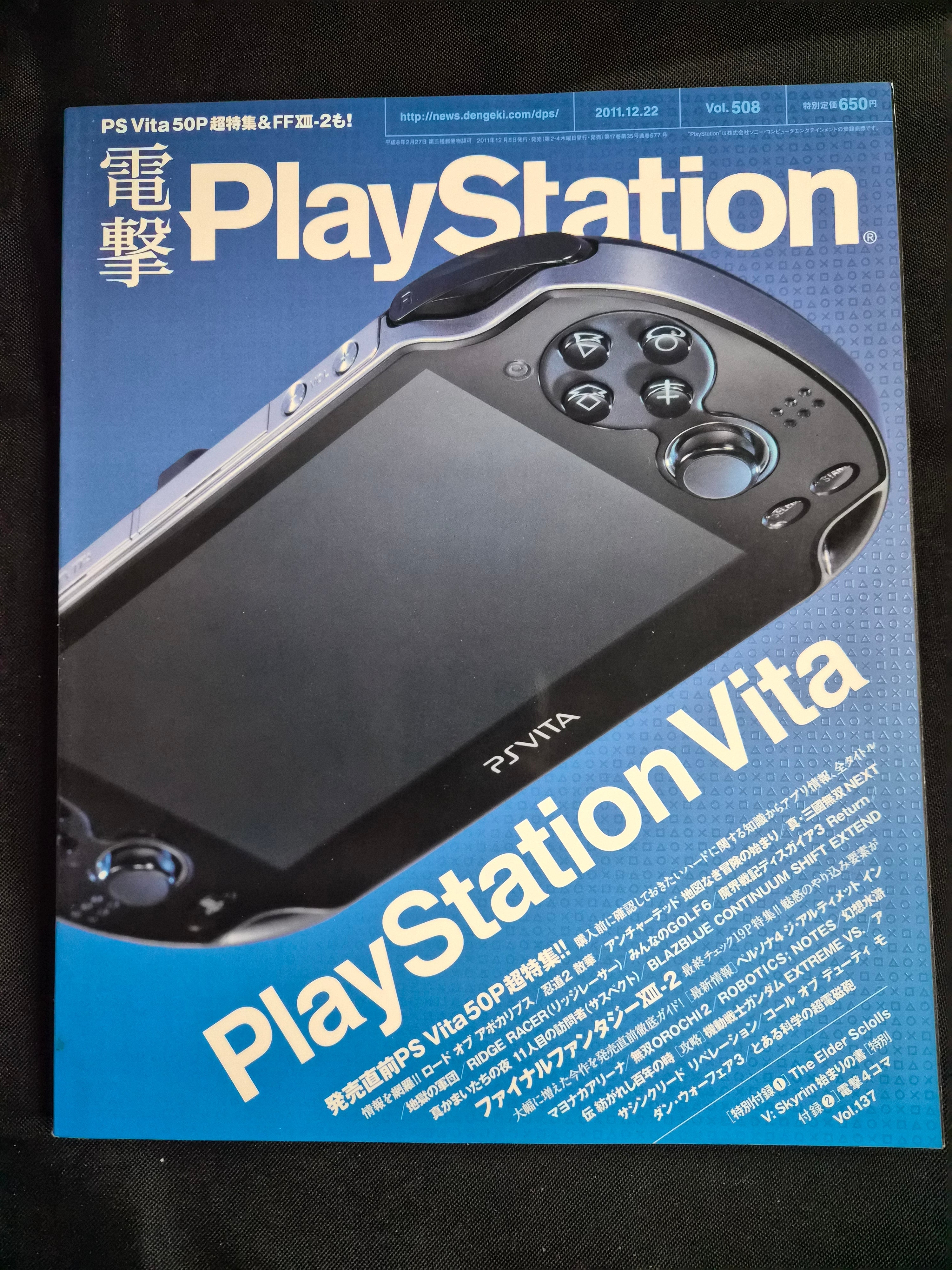 Dengeki PlayStation Magazine #508 (Dec 22, 2011) PSP Vita Japan Import Gamer