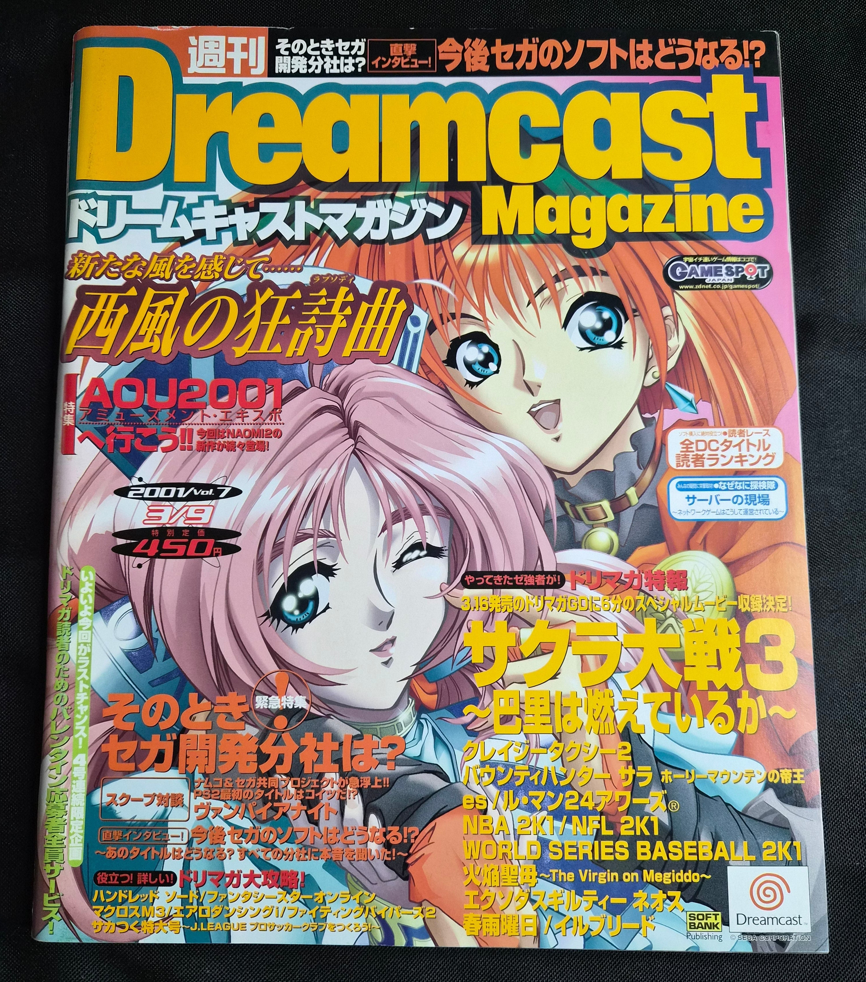Dreamcast Magazine vol 7 March 2001 Sports Macross Japan Import NM Vintage Video Games