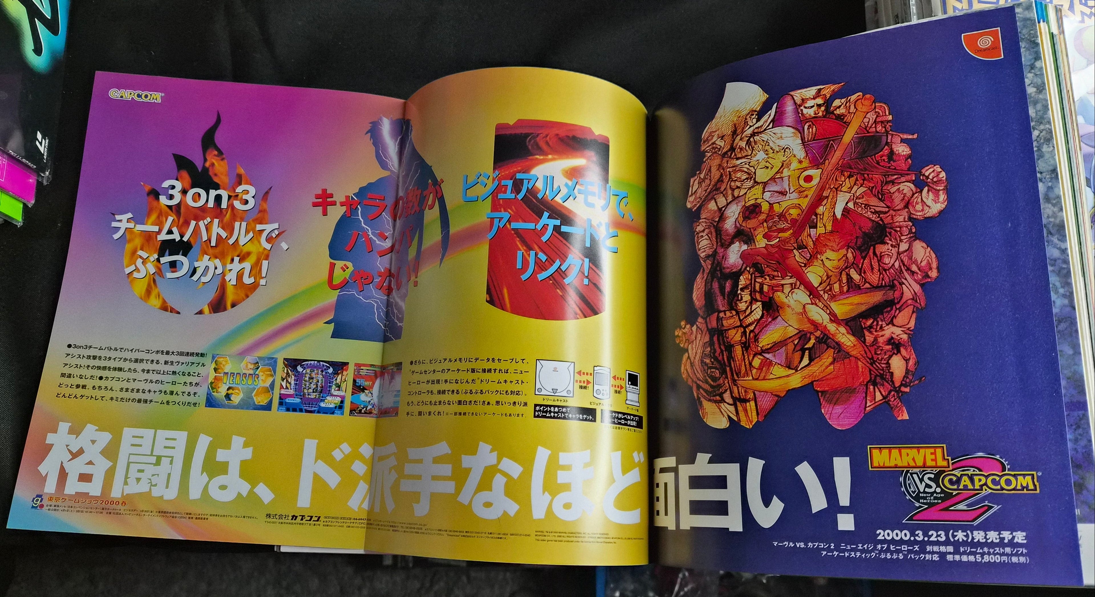 Dreamcast Magazine vol 11 3/31/00 Sentimental Graffiti 2 Japan Import NM Vintage Video Games