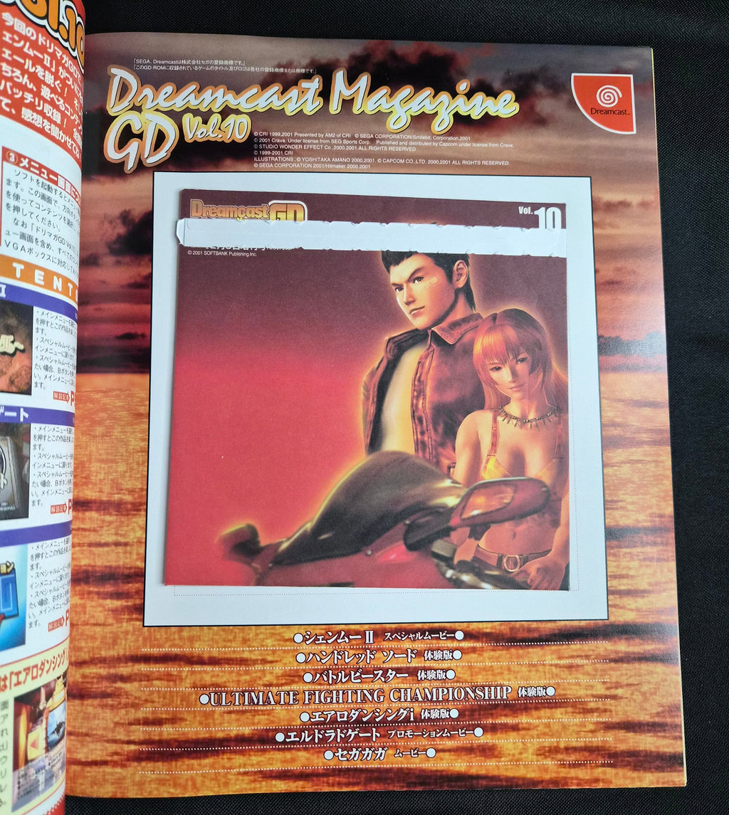 Dreamcast Magazine vol 10 Feb 2001 Shenmue Japan Import NM Vintage Video Games