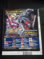 Dengeki PlayStation Magazine #496 (June 30, 2011) Atelier Meruru Japan Import