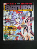 Sega Saturn Magazine Vol. 41 – November 28, 1997 – EVE: The Lost One – Japan Import Gaming Magazine