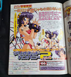 Dreamcast Magazine vol 17 May 2000 Jet Set Radio Japan Import NM Vintage Video Games