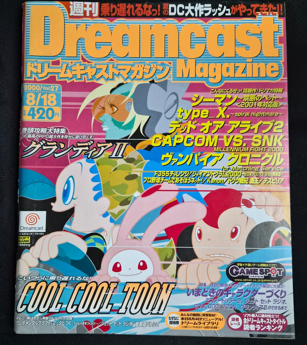Dreamcast Magazine Vol 27  8/18/2000 Cool Cool Toon Grandia II Japan Import NM
