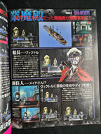 Sega Saturn Magazine Vol. 29 – 1997 Japan Import – Langrisser IV Feature – Retro Gaming Magazine