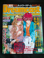 Dreamcast Magazine vol 11 3/31/00 Sentimental Graffiti 2 Japan Import NM Vintage Video Games