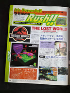 Sega Saturn Magazine Vol. 31 – 1997 Japan Import – Shining Force III Cover – Tokyo Game Show ’97 Autumn