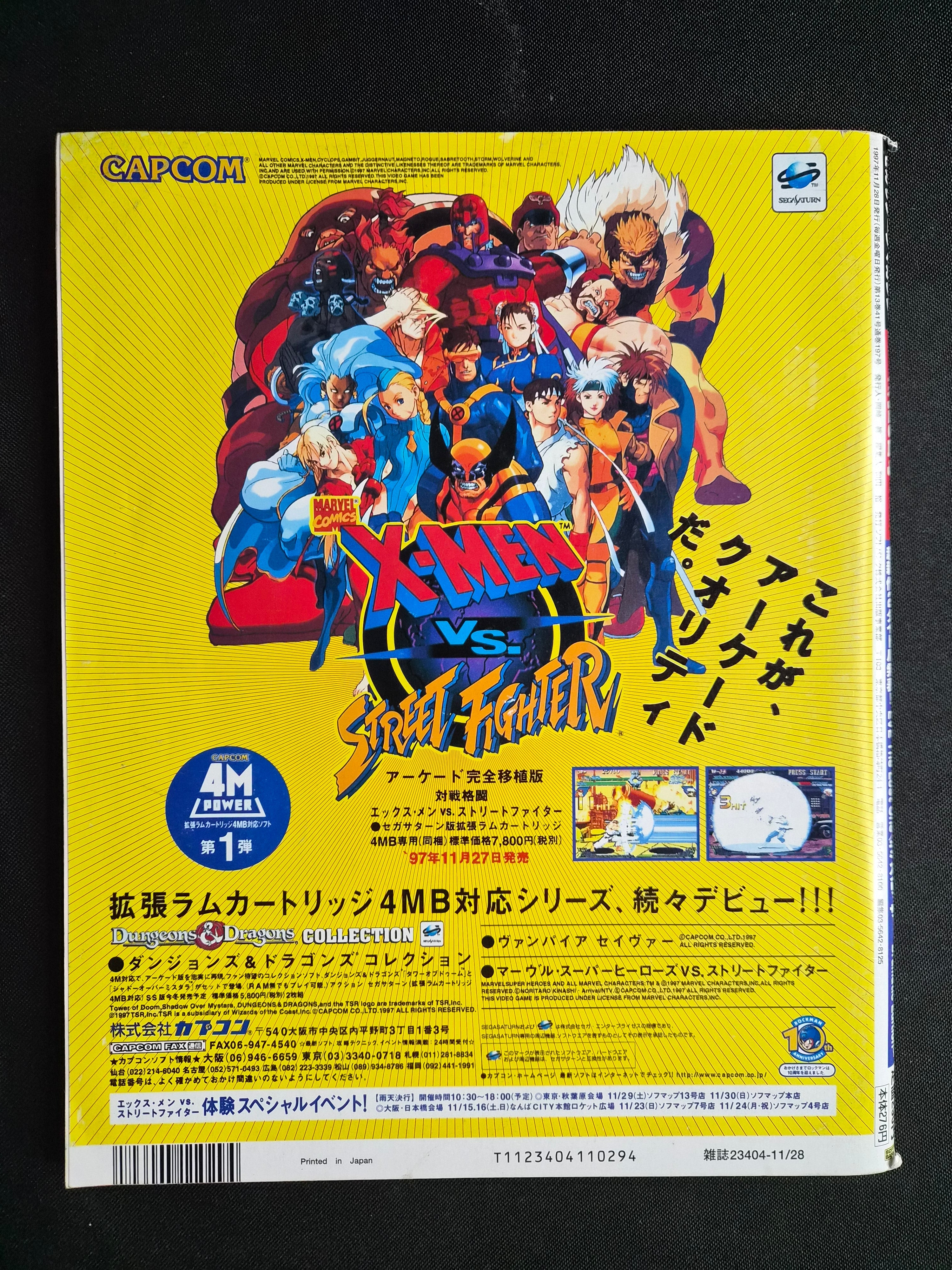 Sega Saturn Magazine Vol. 41 – November 28, 1997 – EVE: The Lost One – Japan Import Gaming Magazine