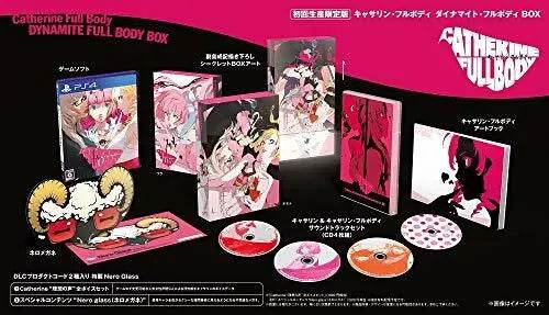 Catherine: Full Body Dynamite Full Body Box [Japanese Import] (Playstation 4) - Game Only