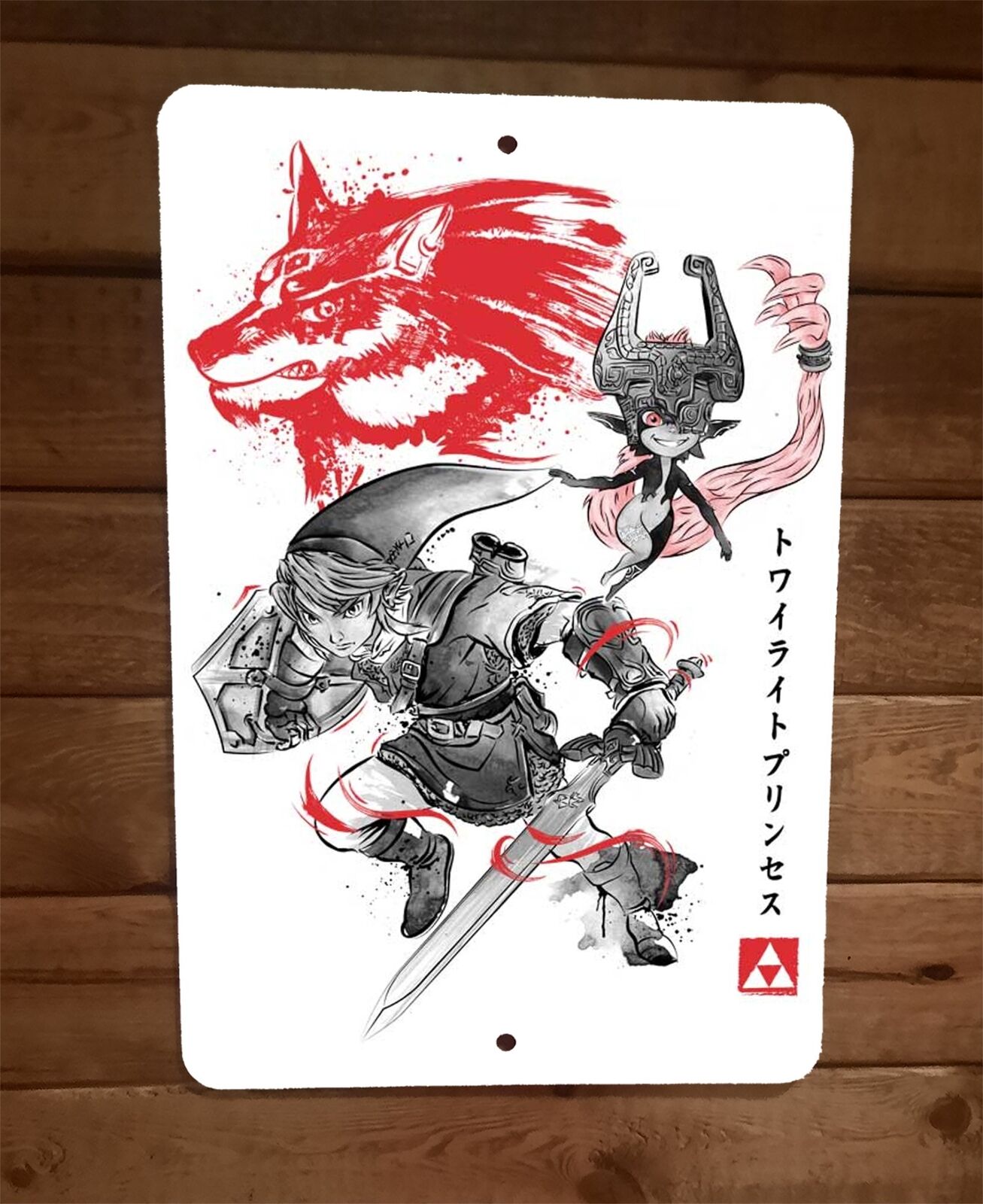 Legend of Twilight Link and Princess Zelda 8x12 Inch Metal Wall Sign Poster from Video Game Series