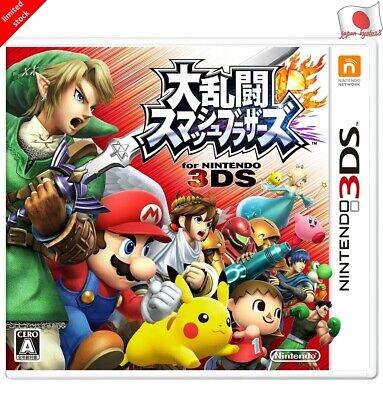 Super Smash Bros. for Nintendo 3DS [Japanese Import] (Nintendo 3DS) - Game Only