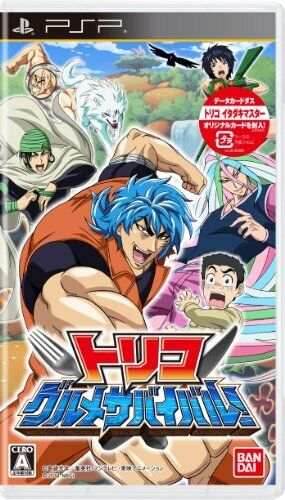 Torico Gourmet Service! [Japan Import] (PSP) - Game Only