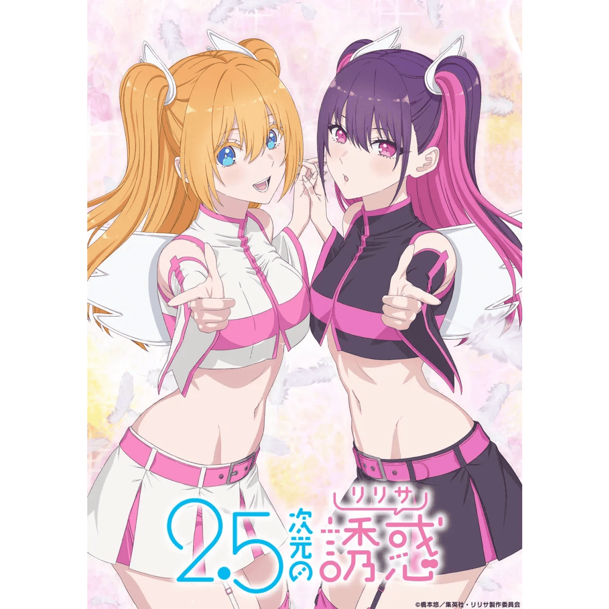 2.5D Seduction Miriella Cosplay Costume with Wings – Full Set - XS / Wings Only